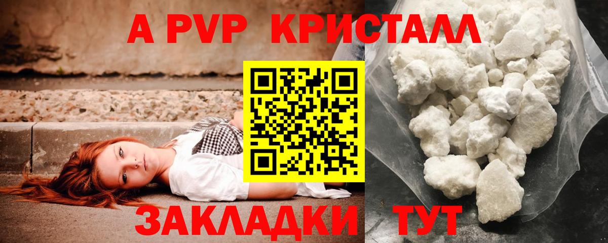 Каннабис  Cocaine  Меф МЯУ МЯУ   Вейп ТГК  Вход с VPN  Астрахань  МДМА  Гашиш 