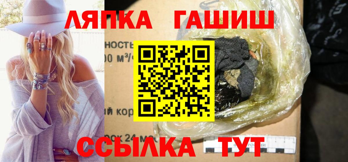 Гашиш 40% ТГК Астрахань
