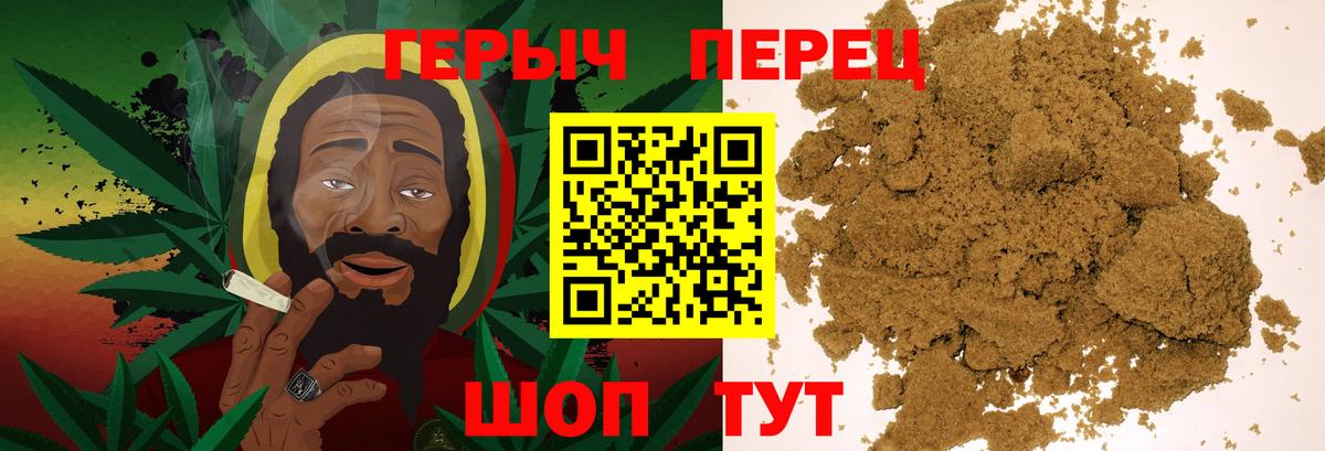ГЕРОИН хмурый  Вход с VPN  Астрахань 
