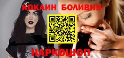 спайс Усть-Илимск
