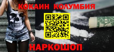 спайс Усть-Илимск
