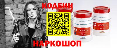эйфоретик Уссурийск