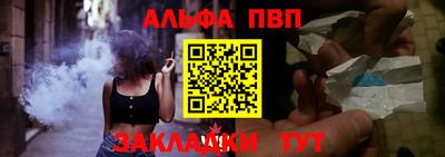 эйфоретик Уссурийск