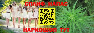 эйфоретик Уссурийск