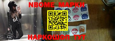 эйфоретик Уссурийск