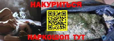 эйфоретик Уссурийск