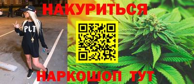 эйфоретик Уссурийск