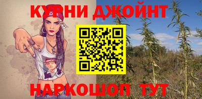 спайс Усть-Илимск