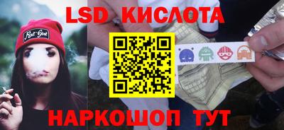 эйфоретик Уссурийск