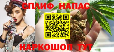 спайс Усть-Илимск
