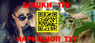 спайс Усть-Илимск
