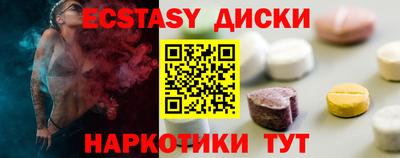 спайс Усть-Илимск