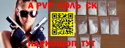 прущие грибы Усть-Джегута