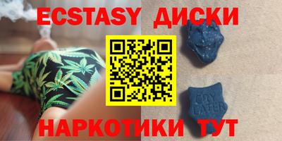 эйфоретик Уссурийск