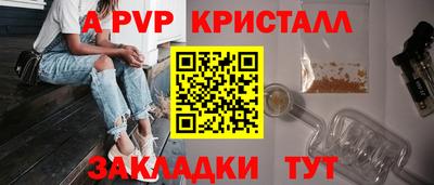 спайс Усть-Илимск