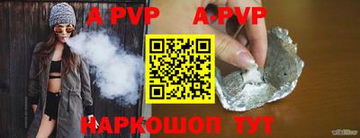 эйфоретик Уссурийск