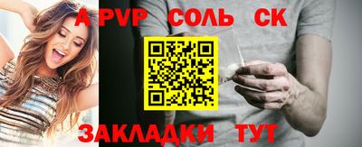 эйфоретик Уссурийск
