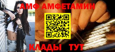эйфоретик Уссурийск