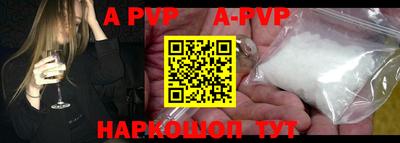 эйфоретик Уссурийск