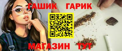 спайс Усть-Илимск