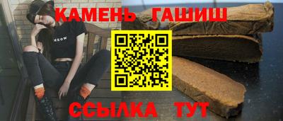 эйфоретик Уссурийск