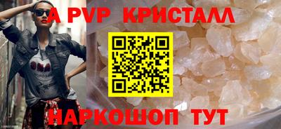 эйфоретик Уссурийск