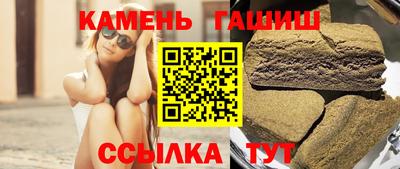 прущие грибы Усть-Джегута