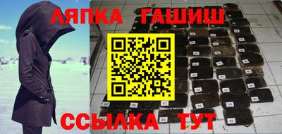 прущие грибы Усть-Джегута