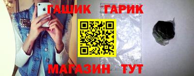 эйфоретик Уссурийск