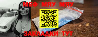спайс Усть-Илимск