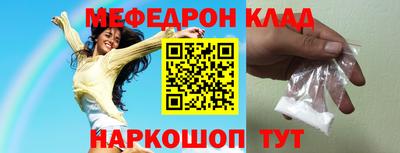 эйфоретик Уссурийск