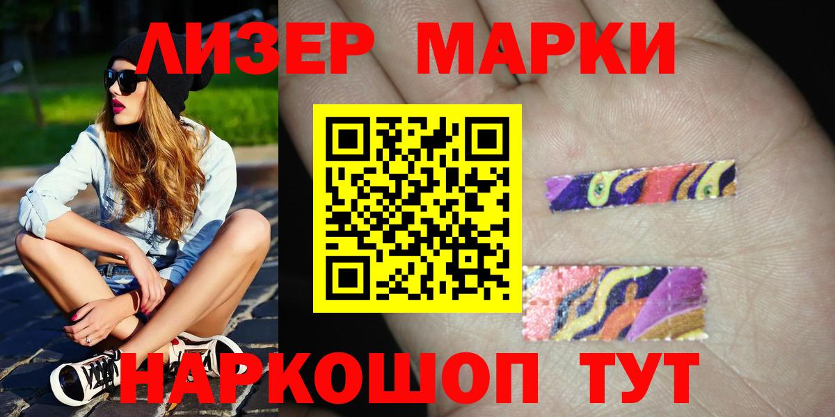 LSD-25 экстази ecstasy  ЛСД экстази кислота  Астрахань  LSD-25 экстази  Вход с VPN 