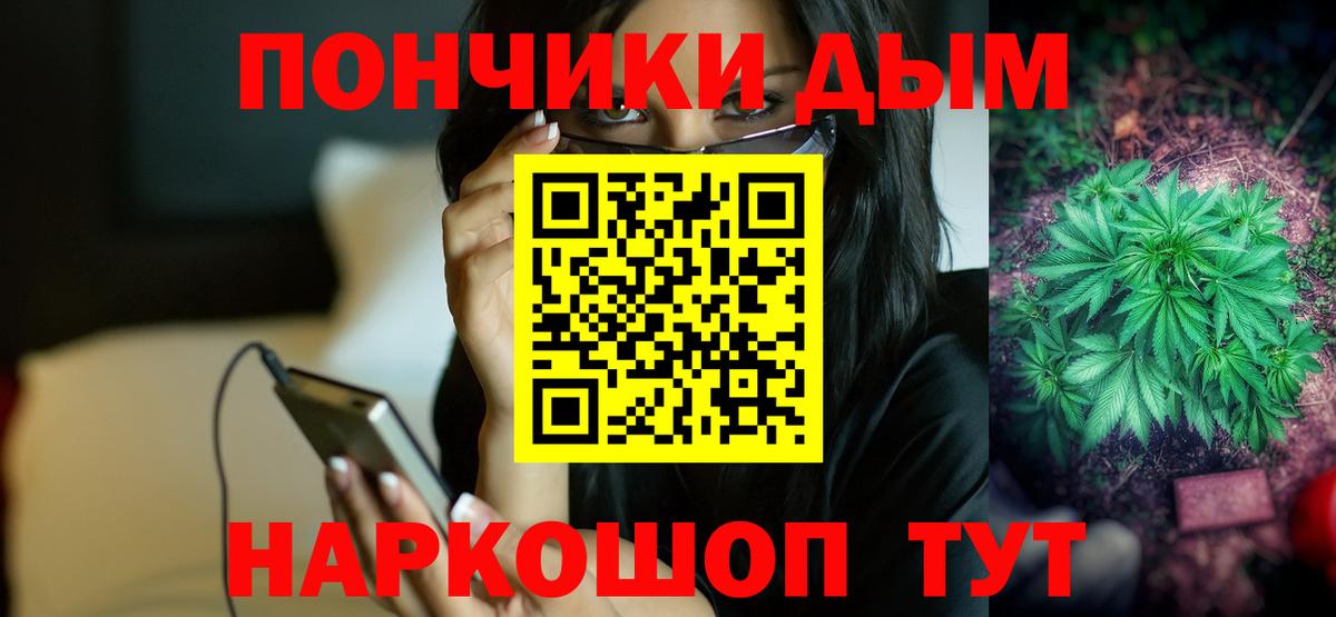 МАРИХУАНА план  Каннабис White Widow  Вход с VPN  Канабис гибрид  Астрахань  Каннабис MAZAR 